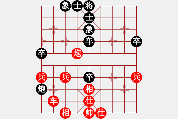 象棋棋谱图片：张志明 先和 王昊 - 步数：60 