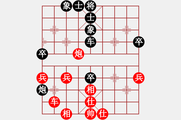 象棋棋譜圖片：張志明 先和 王昊 - 步數(shù)：60 