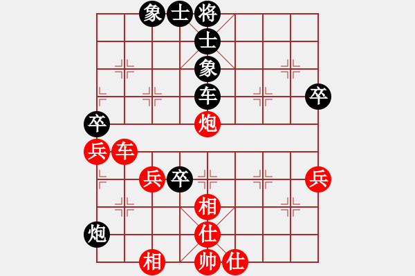 象棋棋谱图片：张志明 先和 王昊 - 步数：70 