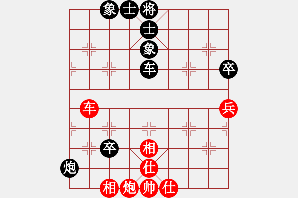 象棋棋谱图片：张志明 先和 王昊 - 步数：80 