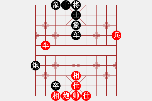 象棋棋谱图片：张志明 先和 王昊 - 步数：85 