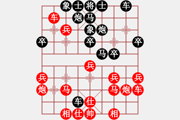 象棋棋譜圖片：空間棵(8段)-負(fù)-花果山洞主(6段) - 步數(shù)：30 