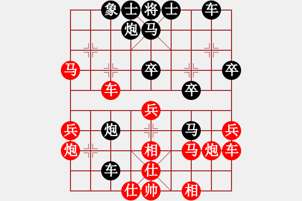 象棋棋譜圖片：空間棵(8段)-負(fù)-花果山洞主(6段) - 步數(shù)：40 