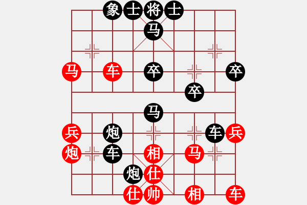 象棋棋譜圖片：空間棵(8段)-負(fù)-花果山洞主(6段) - 步數(shù)：50 