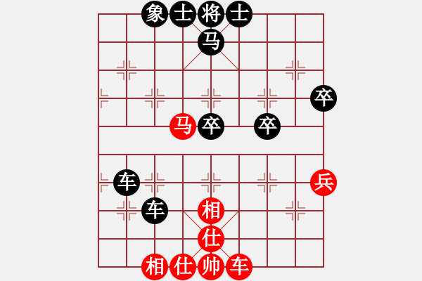 象棋棋譜圖片：空間棵(8段)-負(fù)-花果山洞主(6段) - 步數(shù)：69 