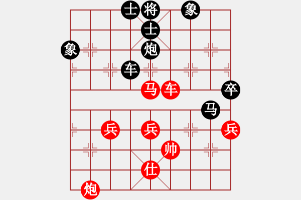 象棋棋譜圖片：我有幾下(天罡)-負(fù)-斬情劍(北斗) - 步數(shù)：100 