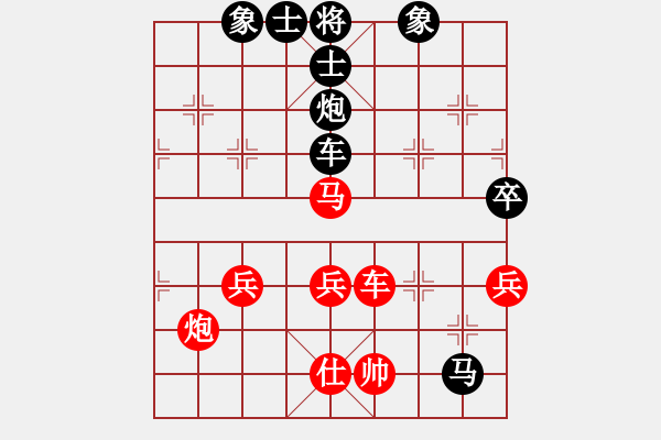 象棋棋譜圖片：我有幾下(天罡)-負(fù)-斬情劍(北斗) - 步數(shù)：110 