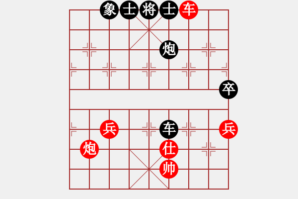 象棋棋譜圖片：我有幾下(天罡)-負(fù)-斬情劍(北斗) - 步數(shù)：120 