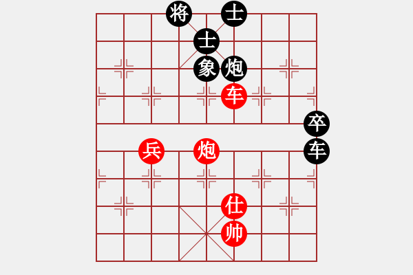 象棋棋譜圖片：我有幾下(天罡)-負(fù)-斬情劍(北斗) - 步數(shù)：130 