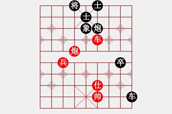 象棋棋譜圖片：我有幾下(天罡)-負(fù)-斬情劍(北斗) - 步數(shù)：140 