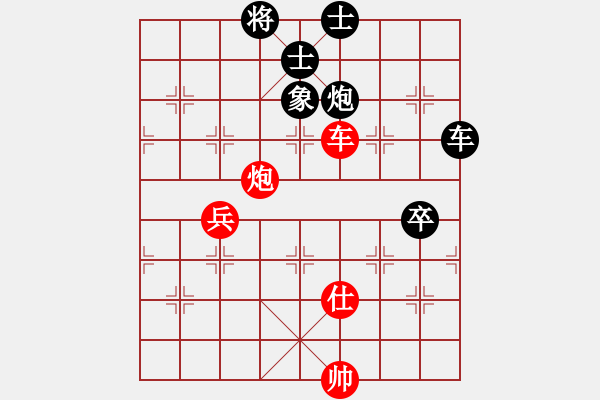 象棋棋譜圖片：我有幾下(天罡)-負(fù)-斬情劍(北斗) - 步數(shù)：142 