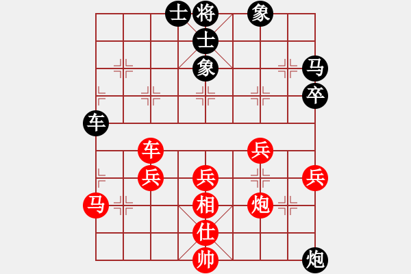 象棋棋譜圖片：我有幾下(天罡)-負(fù)-斬情劍(北斗) - 步數(shù)：60 