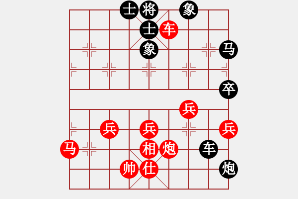 象棋棋譜圖片：我有幾下(天罡)-負(fù)-斬情劍(北斗) - 步數(shù)：70 