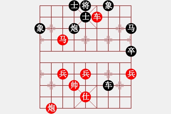 象棋棋譜圖片：我有幾下(天罡)-負(fù)-斬情劍(北斗) - 步數(shù)：90 