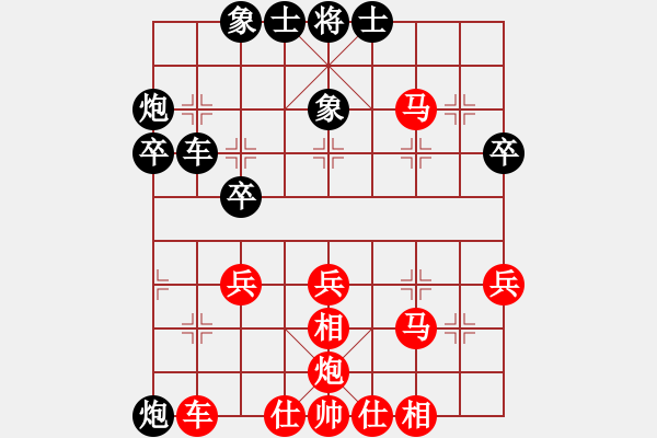 象棋棋譜圖片：陳建國     先和 邱東       - 步數(shù)：40 