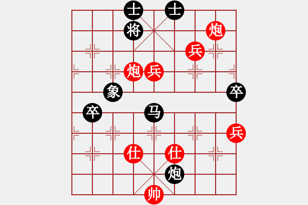 象棋棋譜圖片：斬情劍(北斗)-勝-風(fēng)雨樓竹(天罡) - 步數(shù)：100 