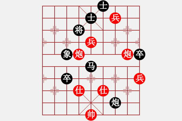 象棋棋譜圖片：斬情劍(北斗)-勝-風(fēng)雨樓竹(天罡) - 步數(shù)：110 