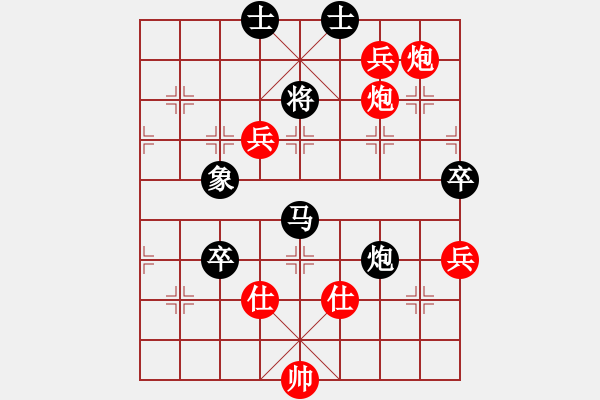 象棋棋譜圖片：斬情劍(北斗)-勝-風(fēng)雨樓竹(天罡) - 步數(shù)：120 