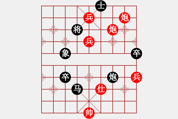 象棋棋譜圖片：斬情劍(北斗)-勝-風(fēng)雨樓竹(天罡) - 步數(shù)：130 