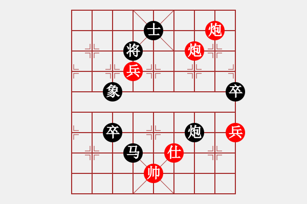 象棋棋譜圖片：斬情劍(北斗)-勝-風(fēng)雨樓竹(天罡) - 步數(shù)：133 