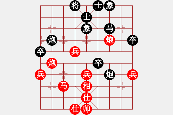 象棋棋譜圖片：斬情劍(北斗)-勝-風(fēng)雨樓竹(天罡) - 步數(shù)：40 