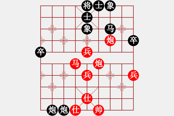 象棋棋譜圖片：斬情劍(北斗)-勝-風(fēng)雨樓竹(天罡) - 步數(shù)：50 