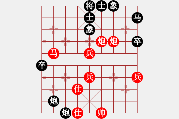 象棋棋譜圖片：斬情劍(北斗)-勝-風(fēng)雨樓竹(天罡) - 步數(shù)：60 