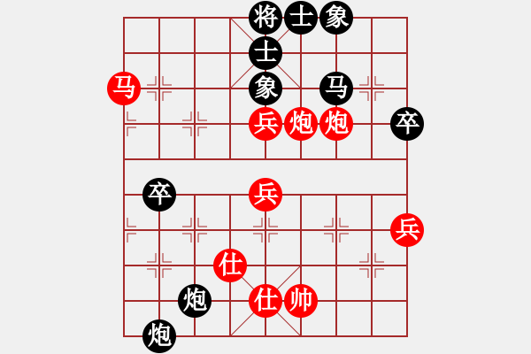 象棋棋譜圖片：斬情劍(北斗)-勝-風(fēng)雨樓竹(天罡) - 步數(shù)：70 