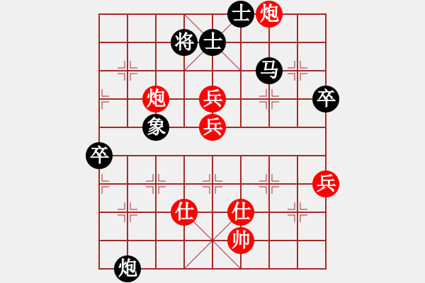 象棋棋譜圖片：斬情劍(北斗)-勝-風(fēng)雨樓竹(天罡) - 步數(shù)：80 