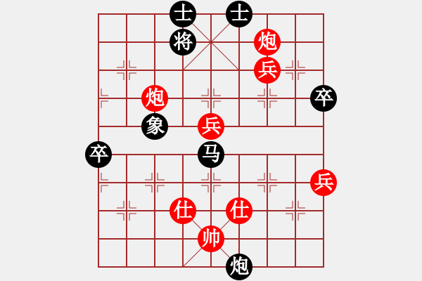 象棋棋譜圖片：斬情劍(北斗)-勝-風(fēng)雨樓竹(天罡) - 步數(shù)：90 