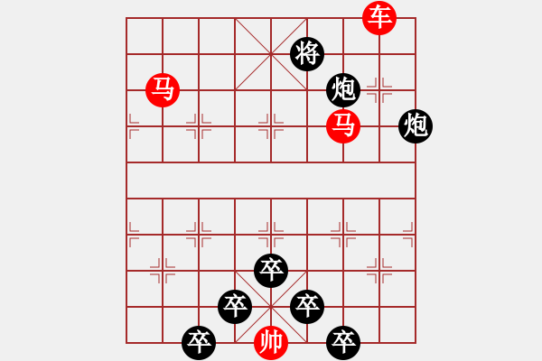 象棋棋譜圖片：☆《雅韻齋》☆【白日放歌須縱酒 1758;青春作伴好還鄉(xiāng)】☆　　秦 臻 擬局 - 步數(shù)：40 