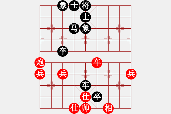 象棋棋谱图片：甘肃汇丰 李巍 和 江苏海特股份 孙逸阳 - 步数：50 