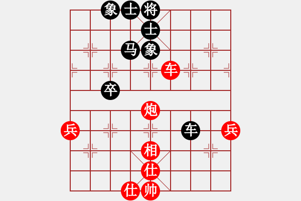 象棋棋谱图片：甘肃汇丰 李巍 和 江苏海特股份 孙逸阳 - 步数：57 