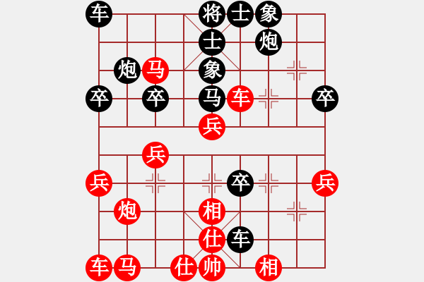 象棋棋譜圖片：慢慢走(2級)-勝-鄉(xiāng)野崇真(8級) - 步數(shù)：30 