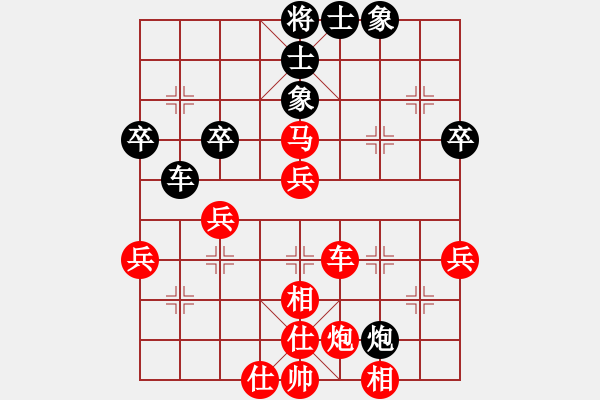 象棋棋譜圖片：慢慢走(2級)-勝-鄉(xiāng)野崇真(8級) - 步數(shù)：40 