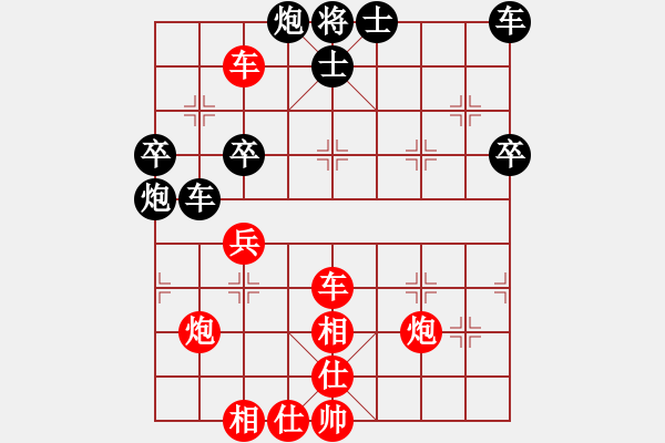 象棋棋譜圖片：一35 江蘇南京袁福來(lái)先勝安徽合肥桑亞南.XQF - 步數(shù)：50 