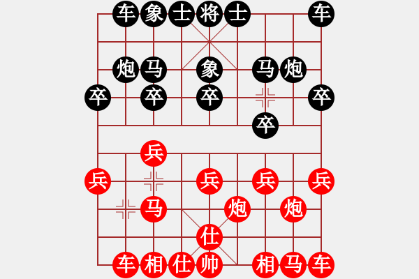 象棋棋譜圖片：廣西龐大1234紅和葬心〖對(duì)兵局〗 - 步數(shù)：10 