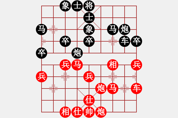 象棋棋譜圖片：廣西龐大1234紅和葬心〖對(duì)兵局〗 - 步數(shù)：30 