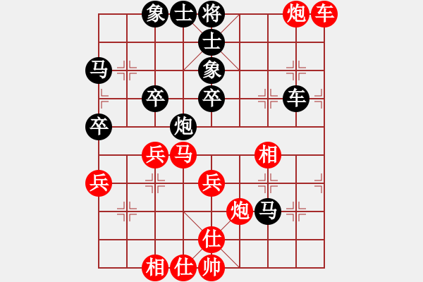 象棋棋譜圖片：廣西龐大1234紅和葬心〖對(duì)兵局〗 - 步數(shù)：40 