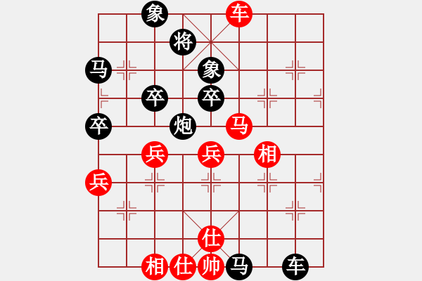 象棋棋譜圖片：廣西龐大1234紅和葬心〖對(duì)兵局〗 - 步數(shù)：50 