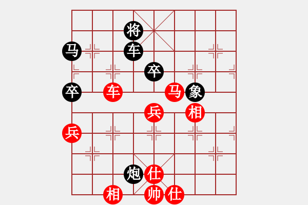 象棋棋譜圖片：廣西龐大1234紅和葬心〖對(duì)兵局〗 - 步數(shù)：60 