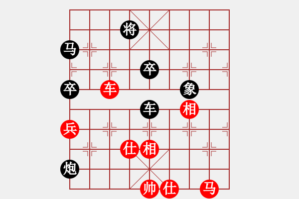 象棋棋譜圖片：廣西龐大1234紅和葬心〖對(duì)兵局〗 - 步數(shù)：70 