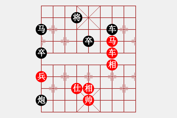 象棋棋譜圖片：廣西龐大1234紅和葬心〖對(duì)兵局〗 - 步數(shù)：80 