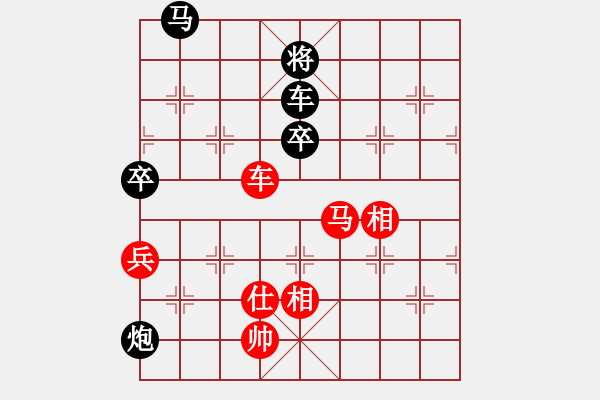 象棋棋譜圖片：廣西龐大1234紅和葬心〖對(duì)兵局〗 - 步數(shù)：90 