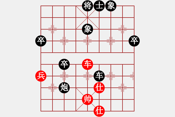 象棋棋譜圖片：大兵小小兵(7段)-負-我咔嚓一聲(9段) - 步數(shù)：100 