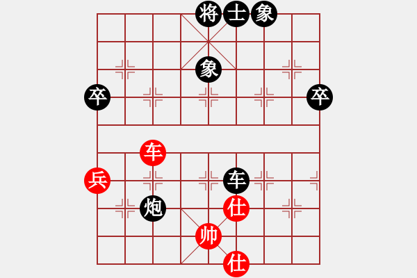 象棋棋譜圖片：大兵小小兵(7段)-負-我咔嚓一聲(9段) - 步數(shù)：101 