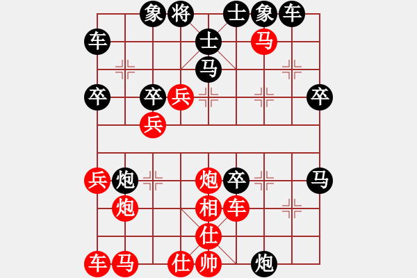 象棋棋譜圖片：大兵小小兵(7段)-負-我咔嚓一聲(9段) - 步數(shù)：40 