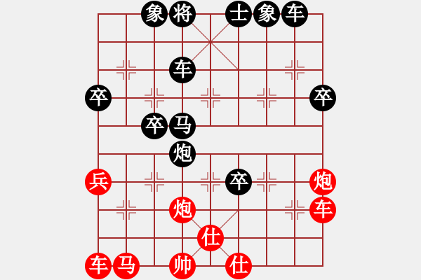 象棋棋譜圖片：大兵小小兵(7段)-負-我咔嚓一聲(9段) - 步數(shù)：60 