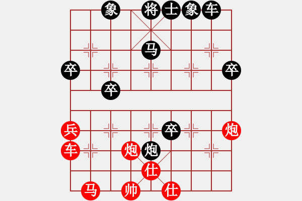 象棋棋譜圖片：大兵小小兵(7段)-負-我咔嚓一聲(9段) - 步數(shù)：70 