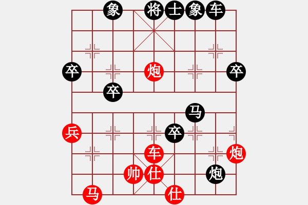 象棋棋譜圖片：大兵小小兵(7段)-負-我咔嚓一聲(9段) - 步數(shù)：80 